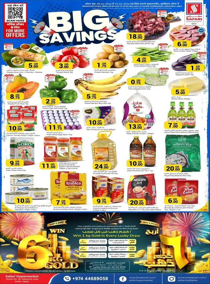 Safari Hypermarket Big Savings