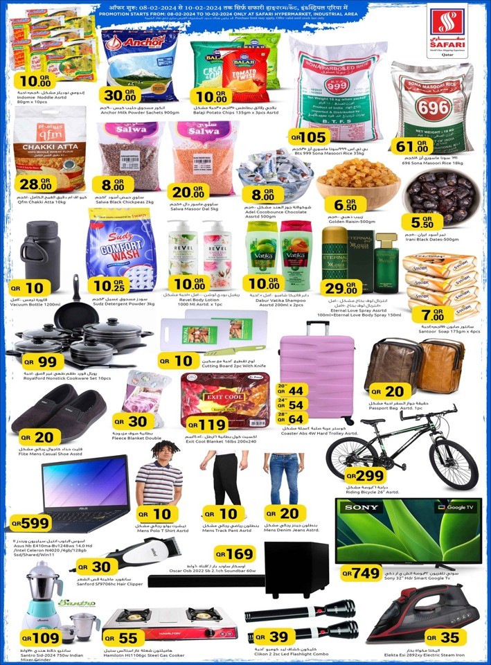 Safari Hypermarket Big Savings