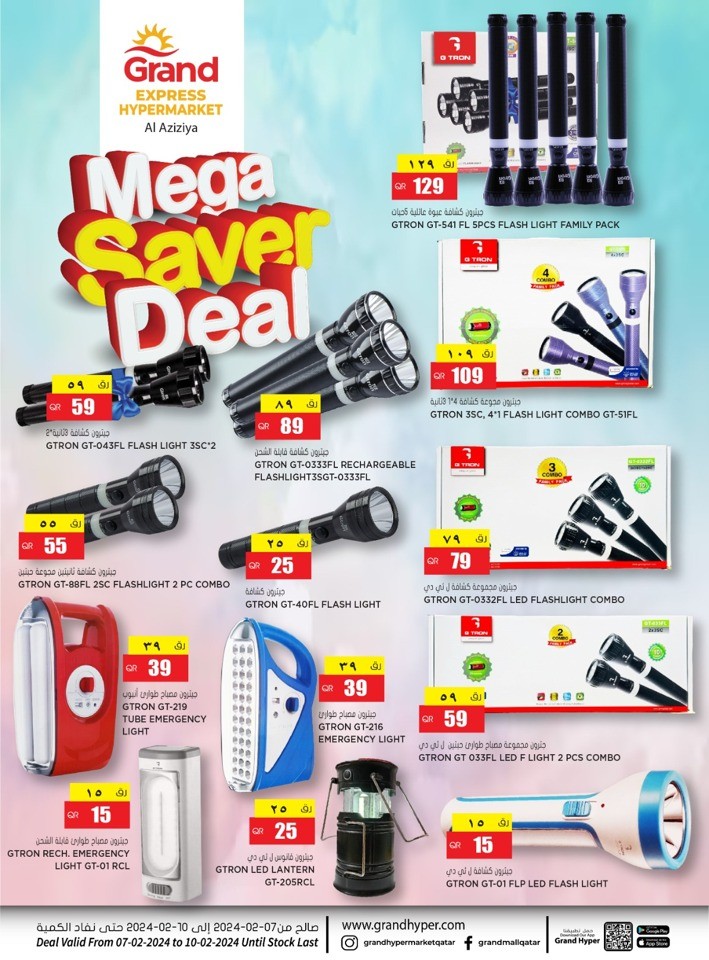 Grand Mega Saver Deal
