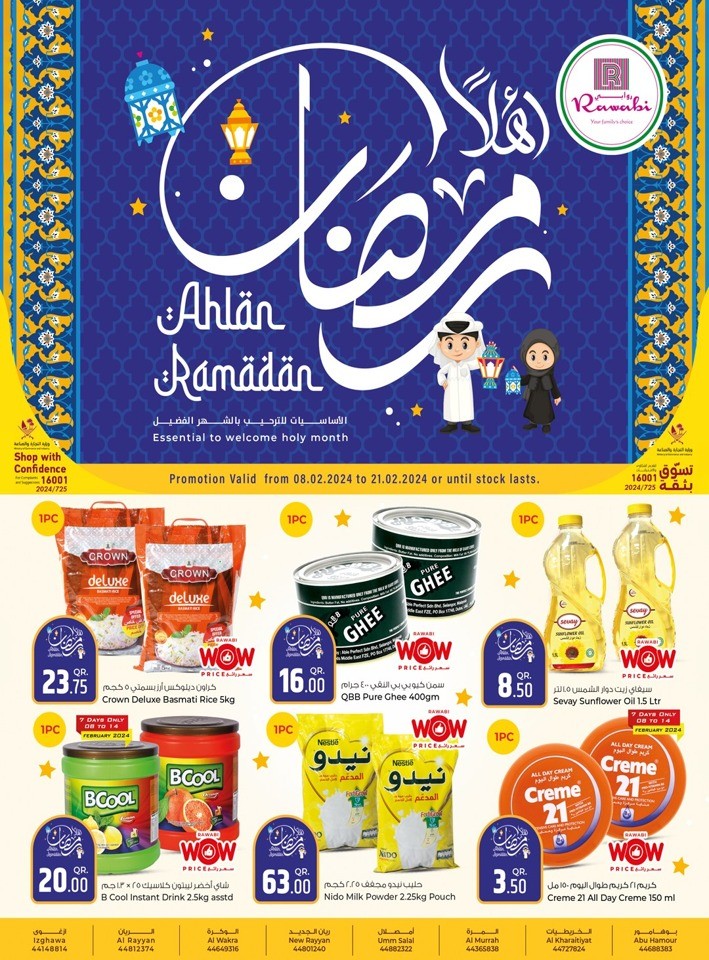 Rawabi Hypermarket Ahlan Ramadan
