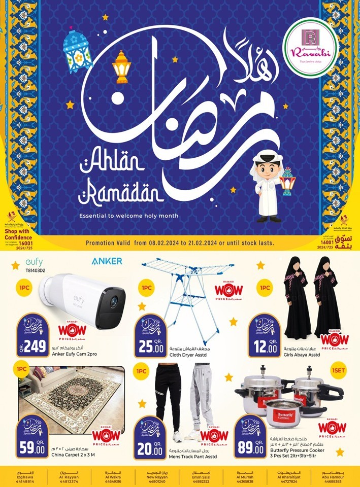 Rawabi Hypermarket Ahlan Ramadan