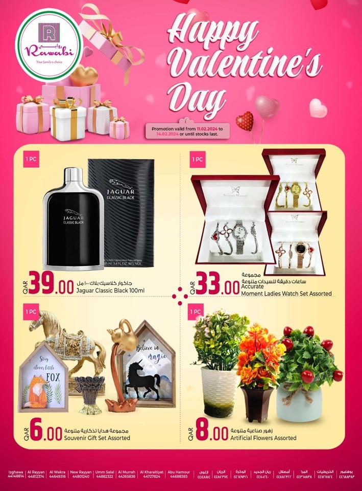 Happy Valentines Day Offer