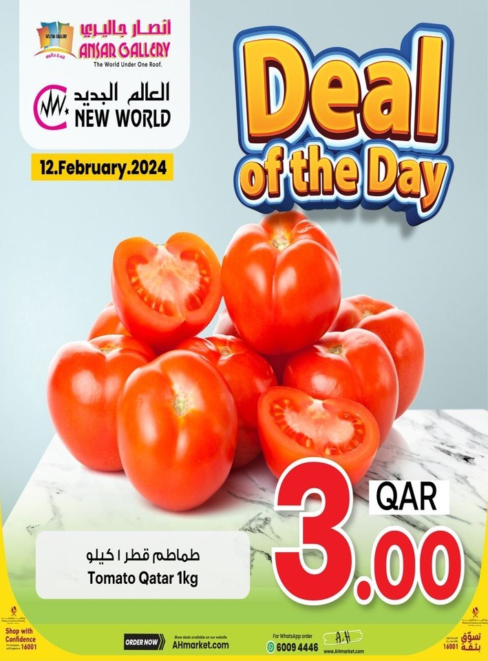 Deal Of The Day 12 February 2024