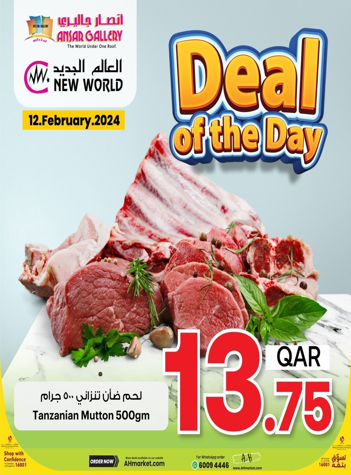 Deal Of The Day 12 February 2024