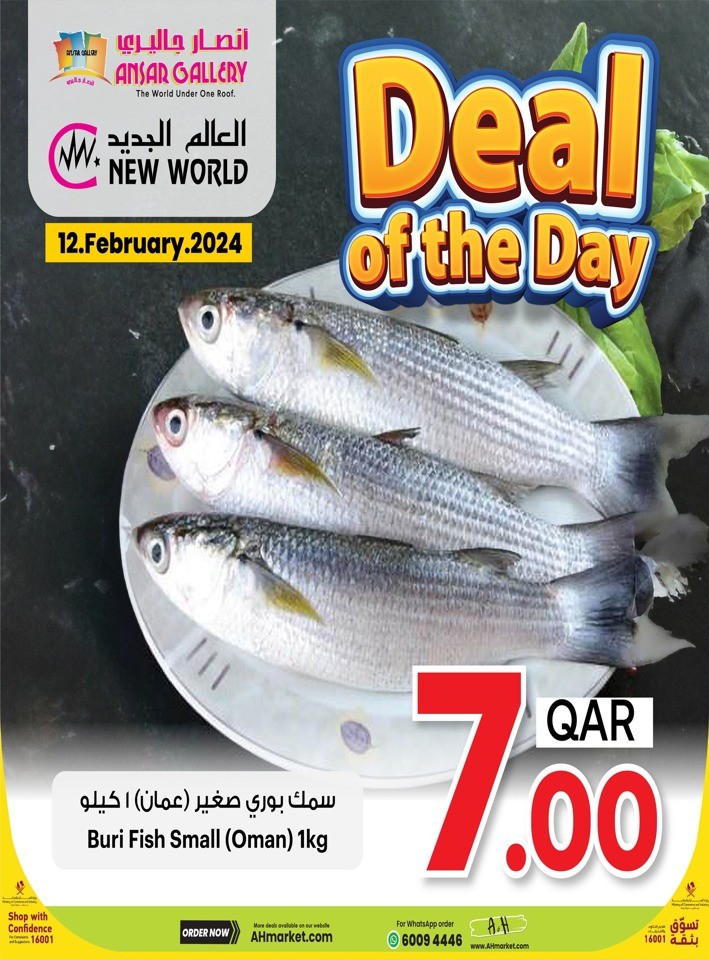 Deal Of The Day 12 February 2024