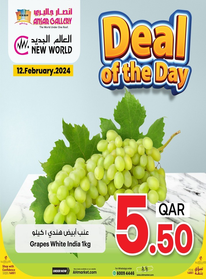 Deal Of The Day 12 February 2024