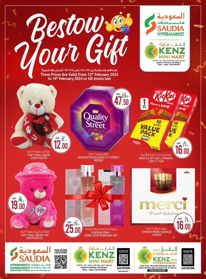 Bestow Your Gift Promotion