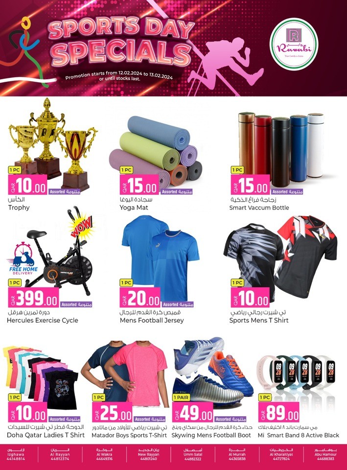 Rawabi Hypermarket Sports Day Specials Deal Qatar Offers
