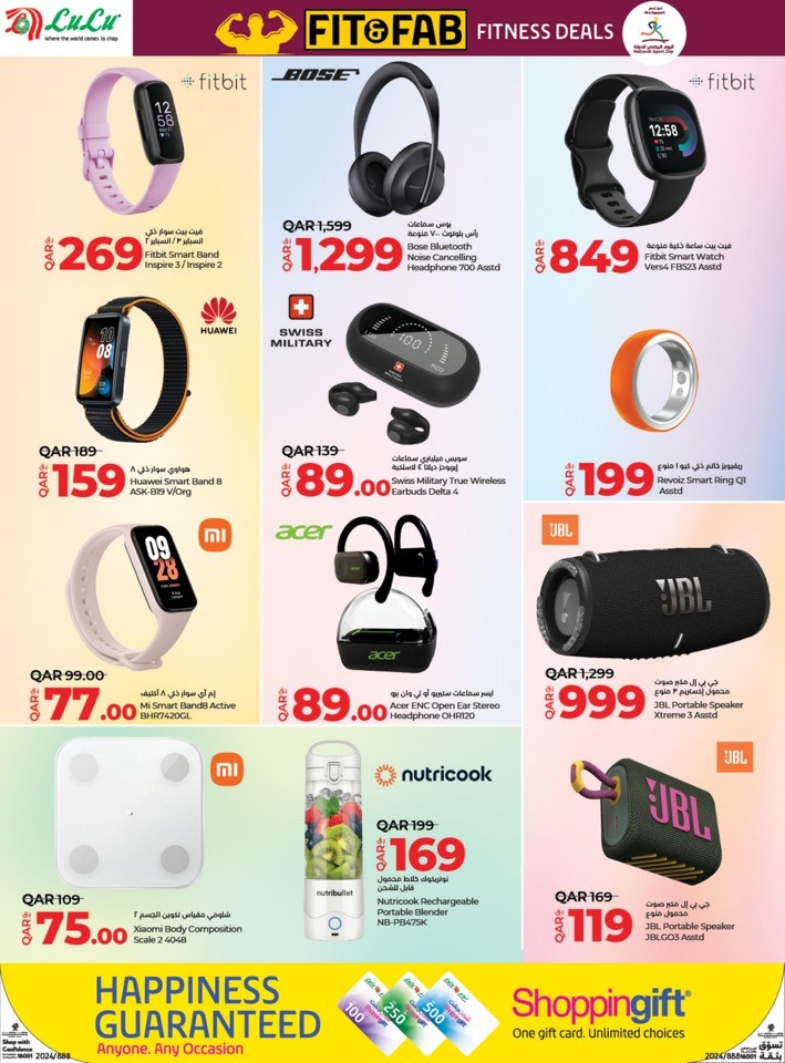 Lulu Fitness Deals