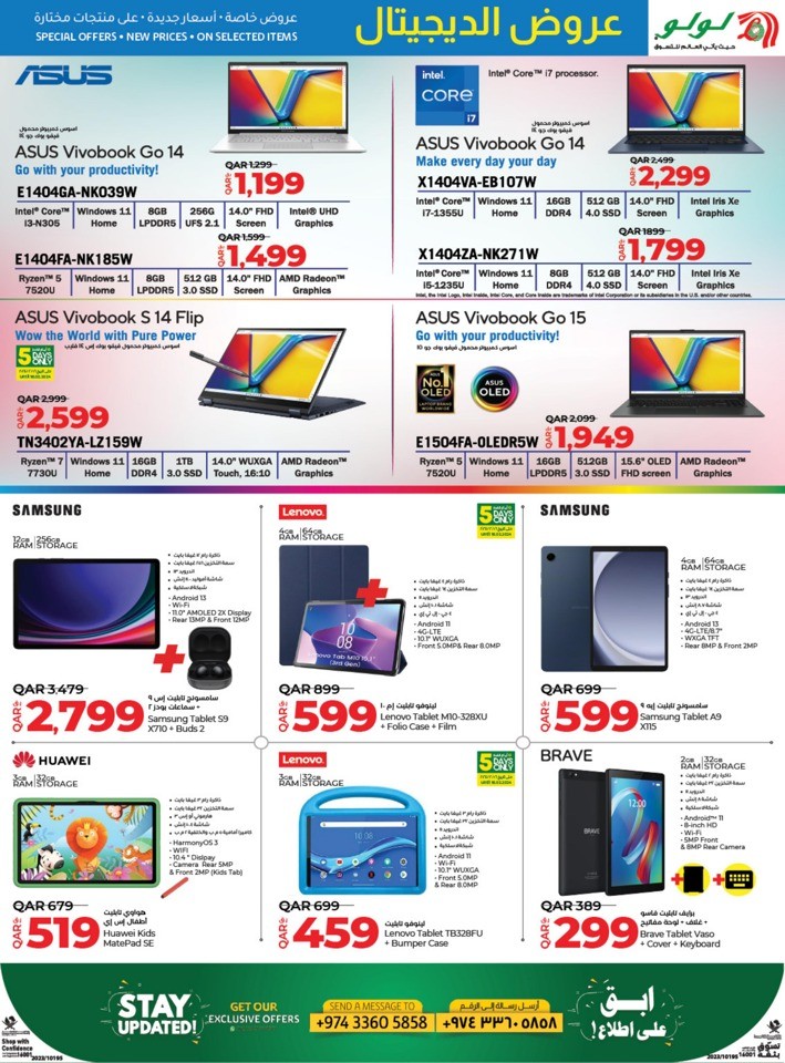 Digi Tech Big Deals