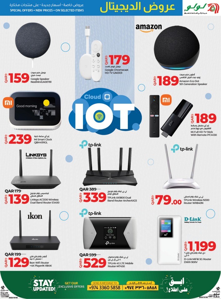 Digi Tech Big Deals