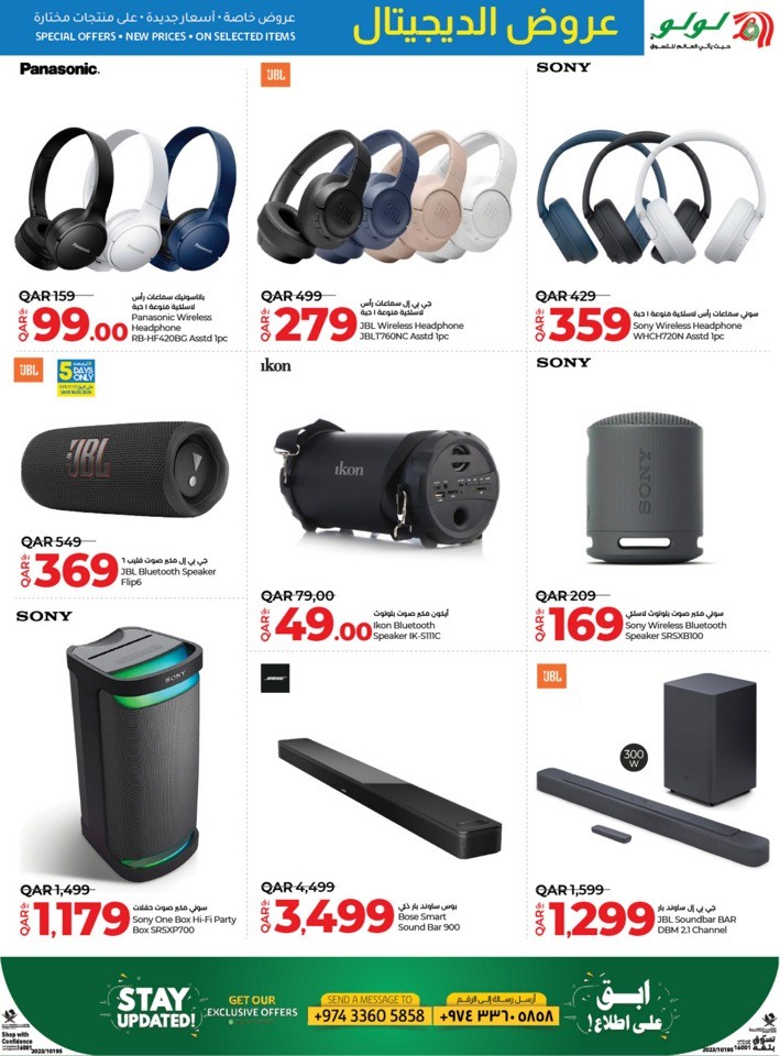 Digi Tech Big Deals