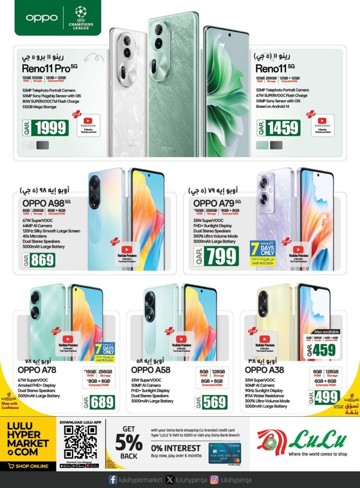 Digi Tech Big Deals