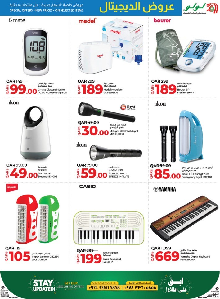 Digi Tech Big Deals