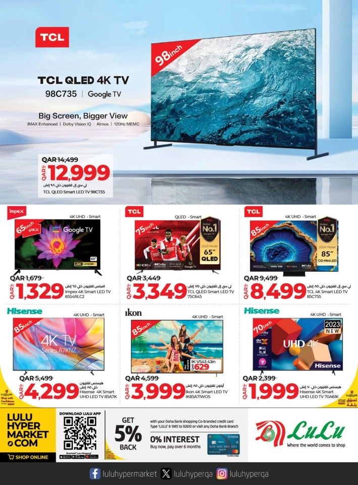 Digi Tech Big Deals