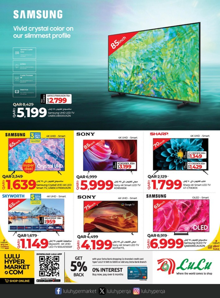 Digi Tech Big Deals
