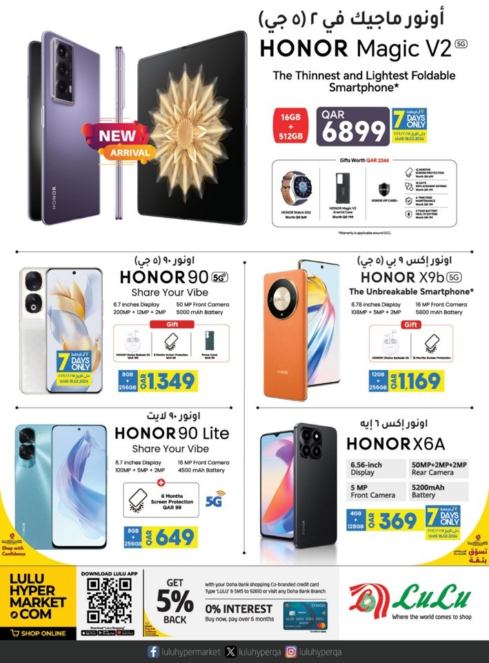 Digi Tech Big Deals