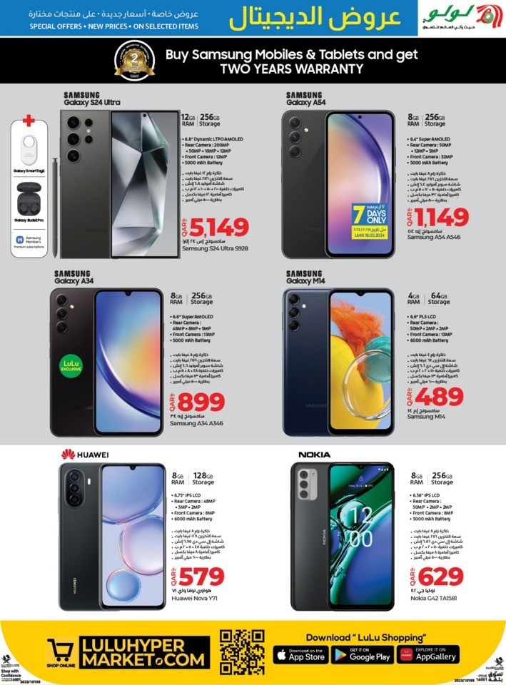 Digi Tech Big Deals