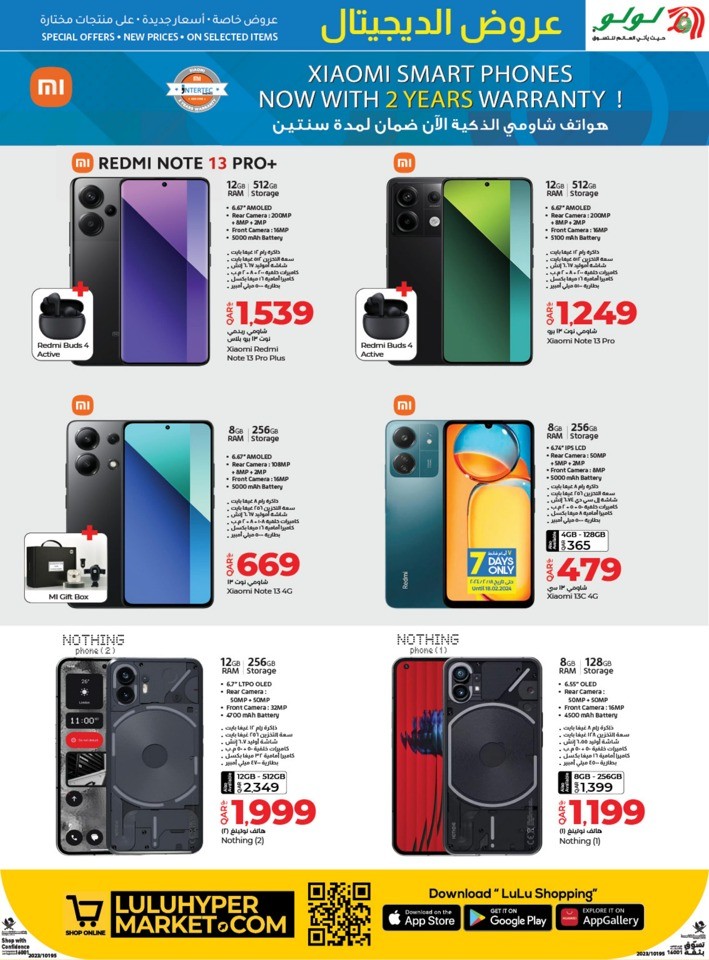 Digi Tech Big Deals