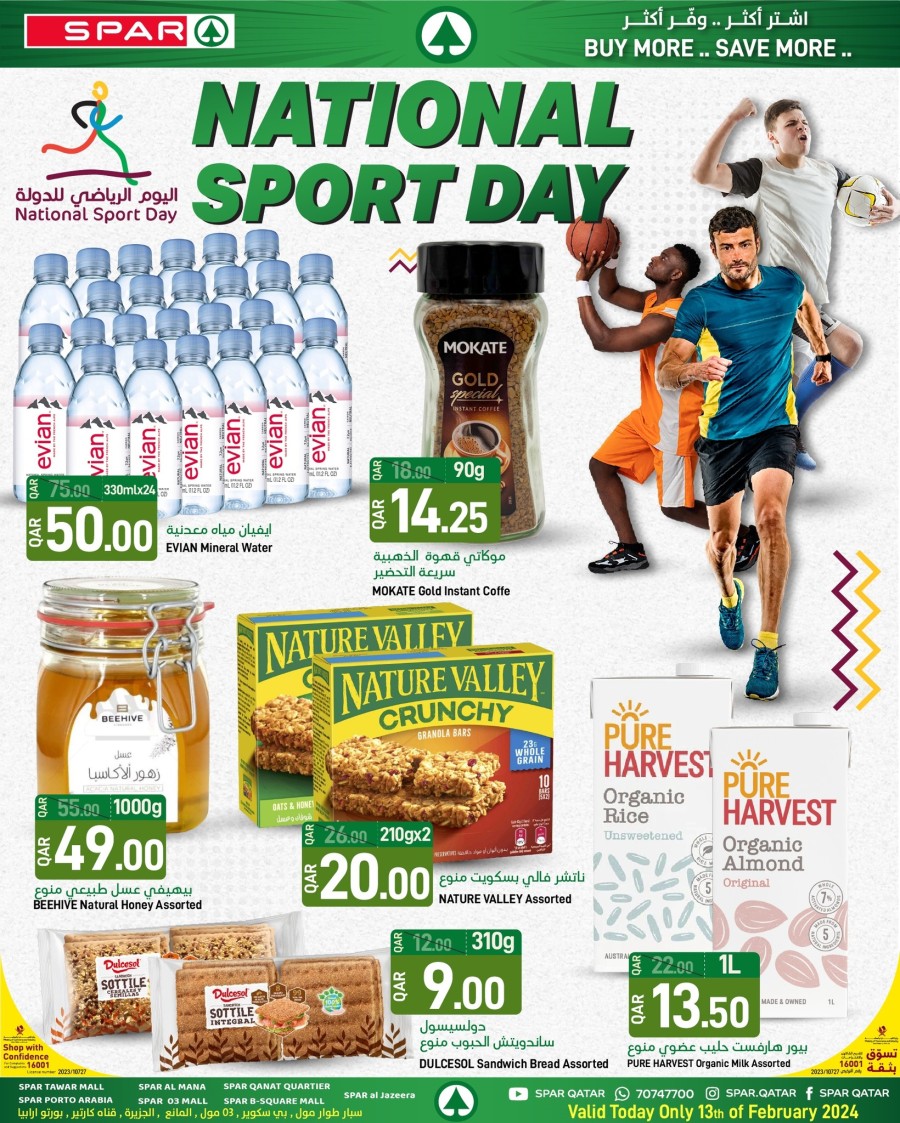 Spar National Sports Day Deal