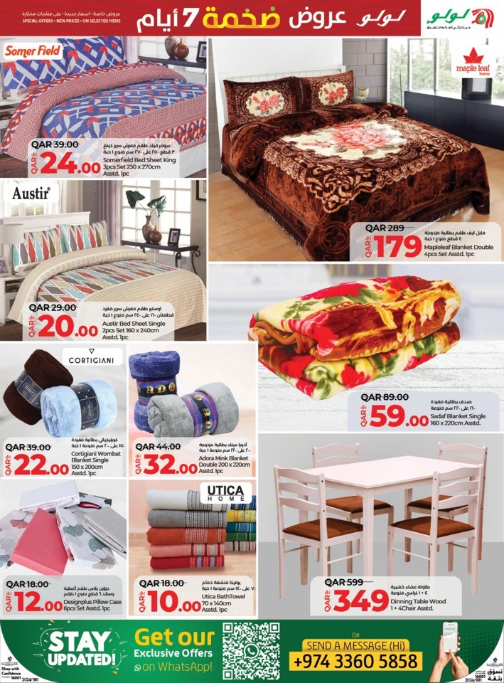Lulu Super 7 Days Deal