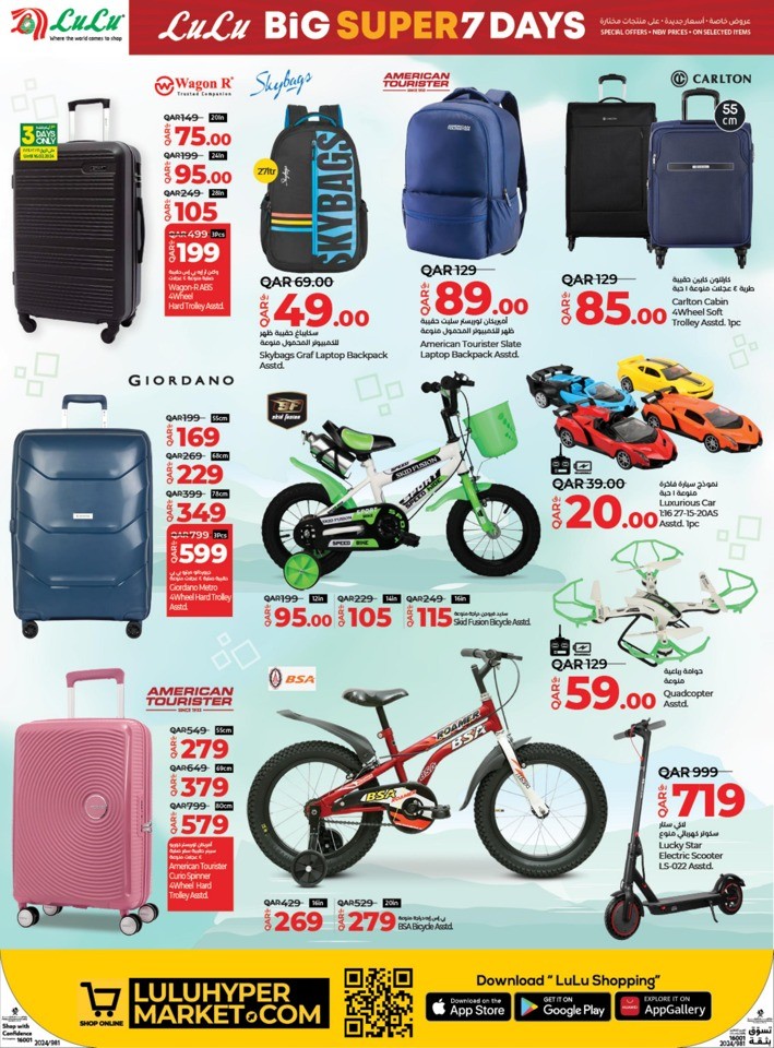 Lulu Super 7 Days Deal