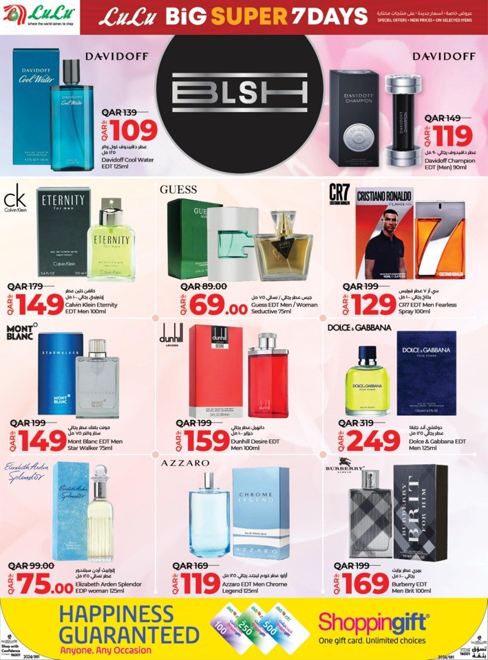Lulu Super 7 Days Deal