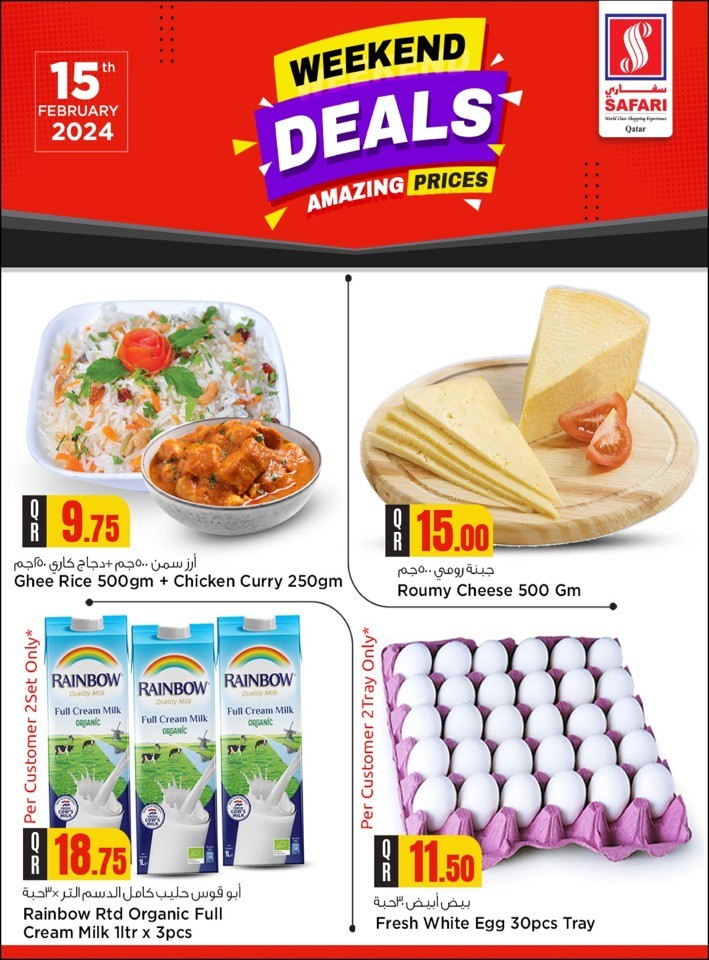 Safari Hypermarket Amazing Prices