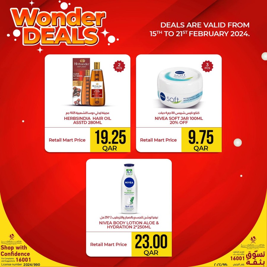 Retail Mart Hypermarket Wonder Deals