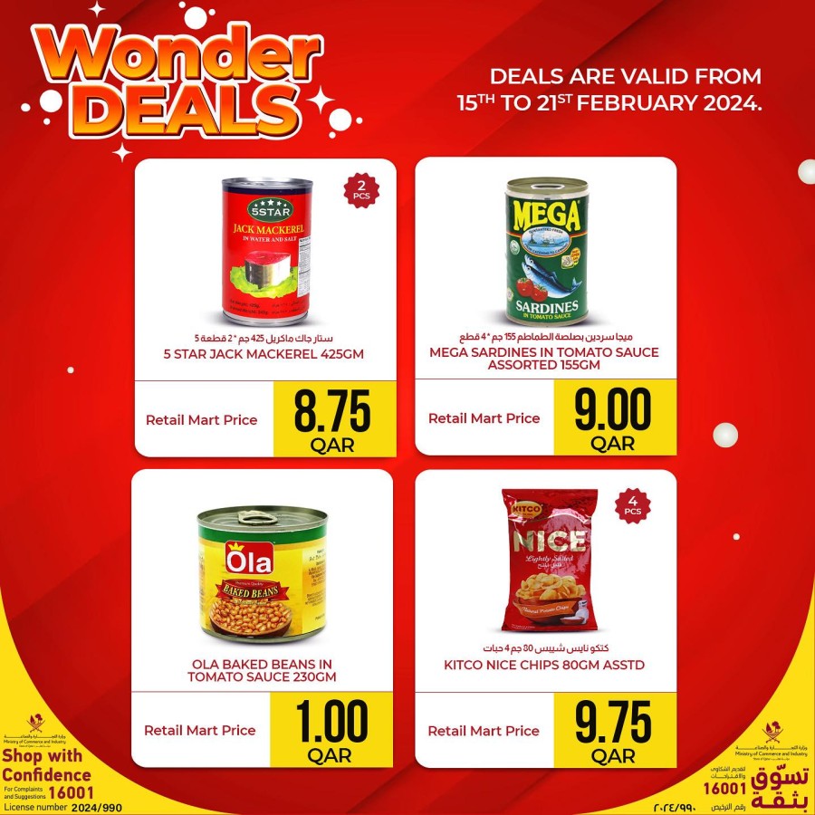 Retail Mart Hypermarket Wonder Deals