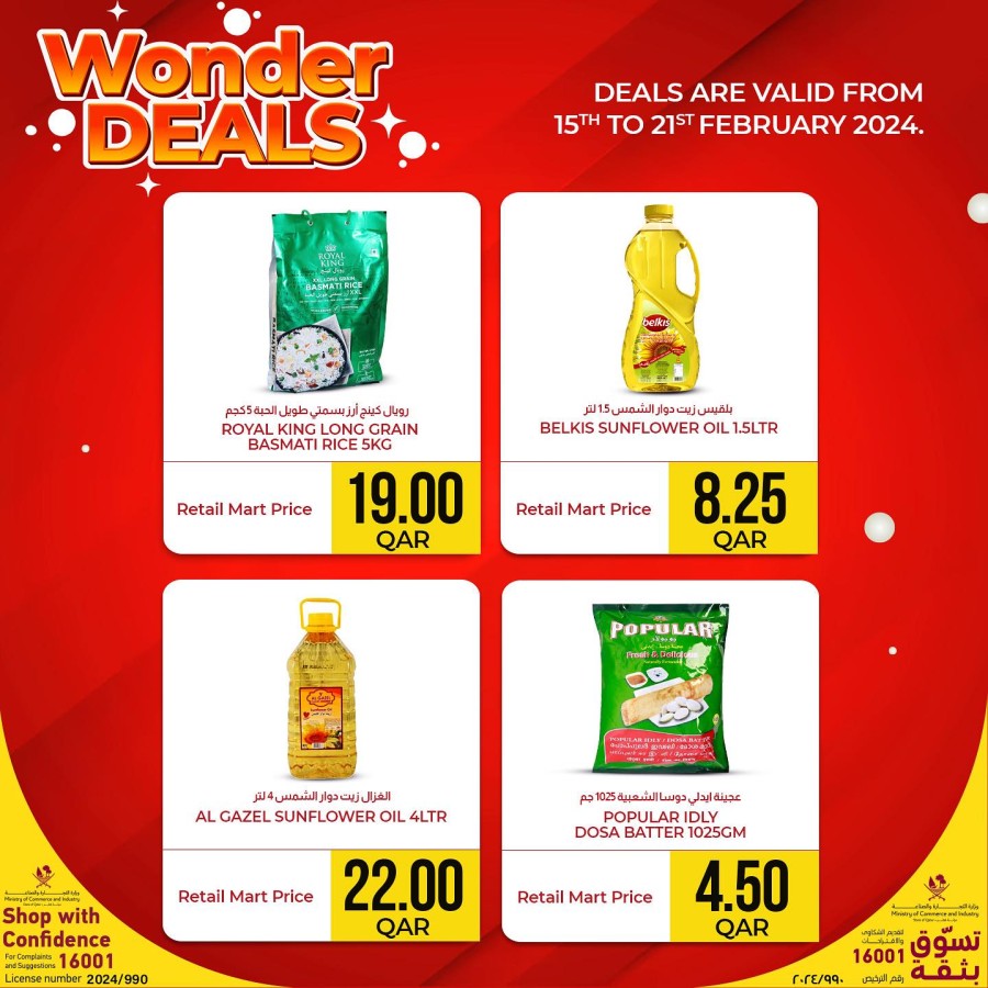 Retail Mart Hypermarket Wonder Deals