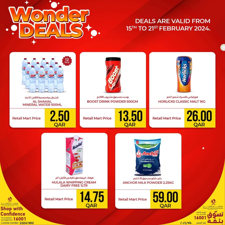 Retail Mart Hypermarket Wonder Deals