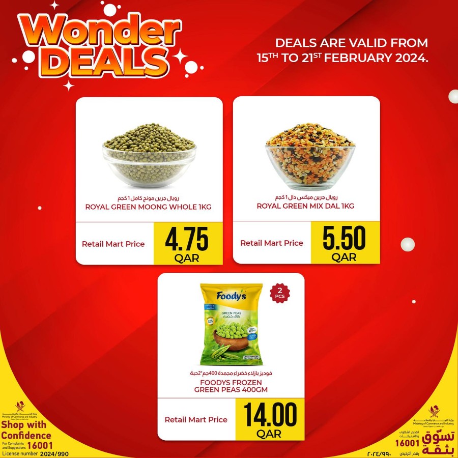 Retail Mart Hypermarket Wonder Deals