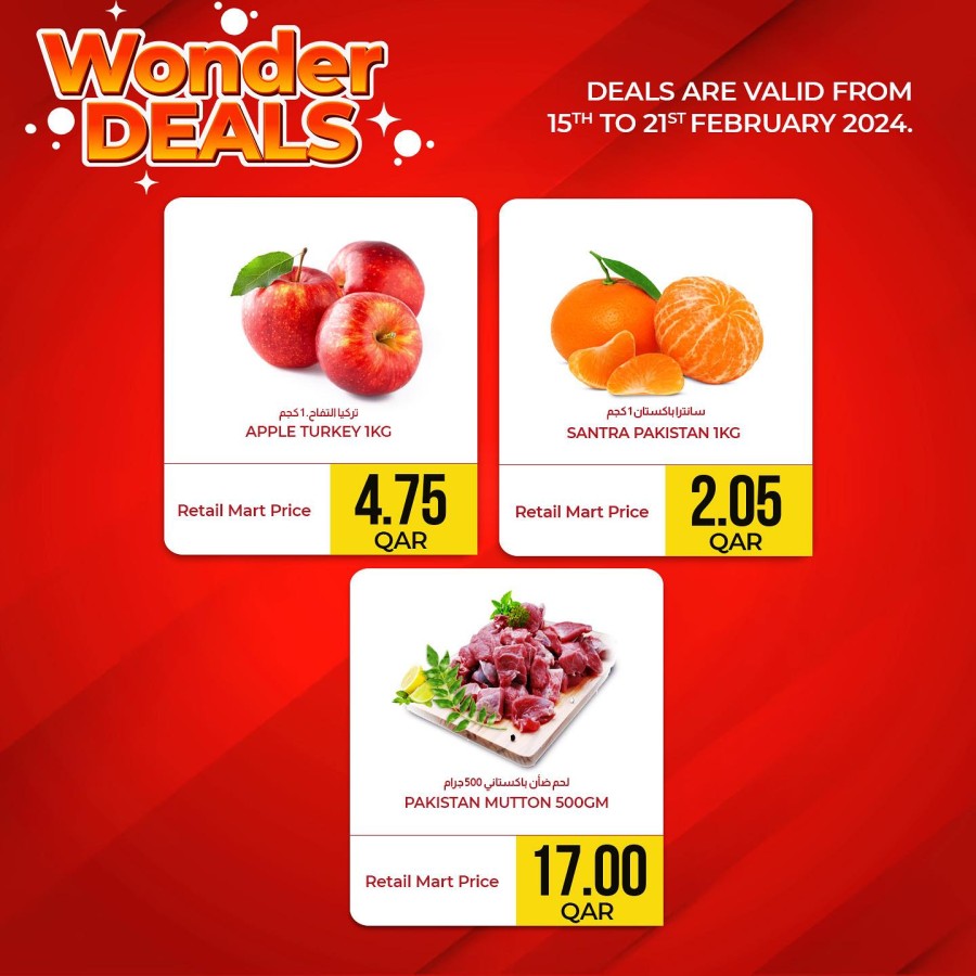 Retail Mart Hypermarket Wonder Deals