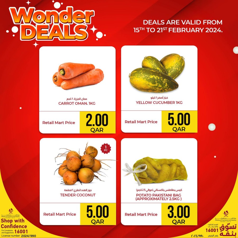 Retail Mart Hypermarket Wonder Deals