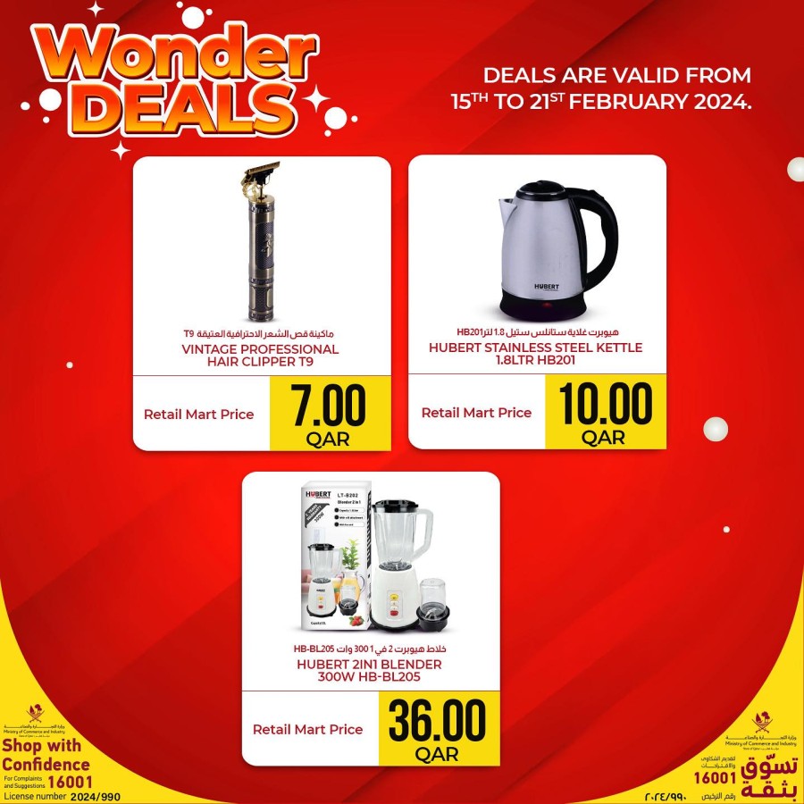 Retail Mart Hypermarket Wonder Deals