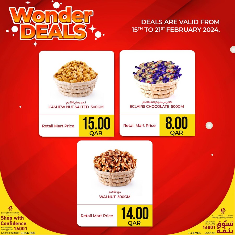 Retail Mart Hypermarket Wonder Deals