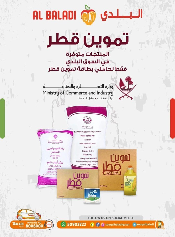 Souq Al Baladi Super Offers