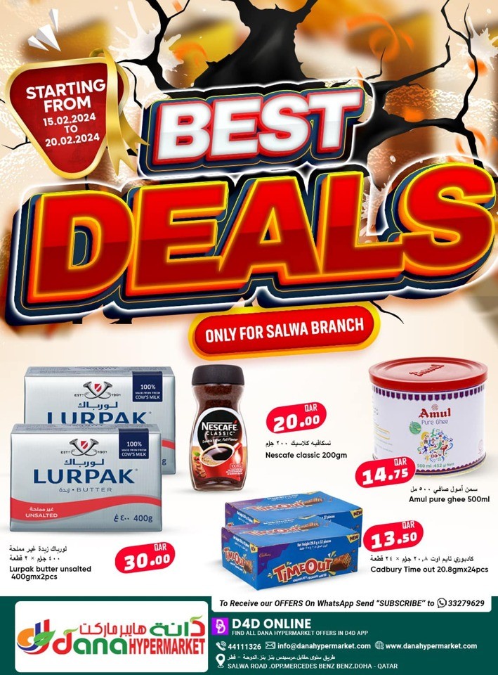 Salwa Best Deals