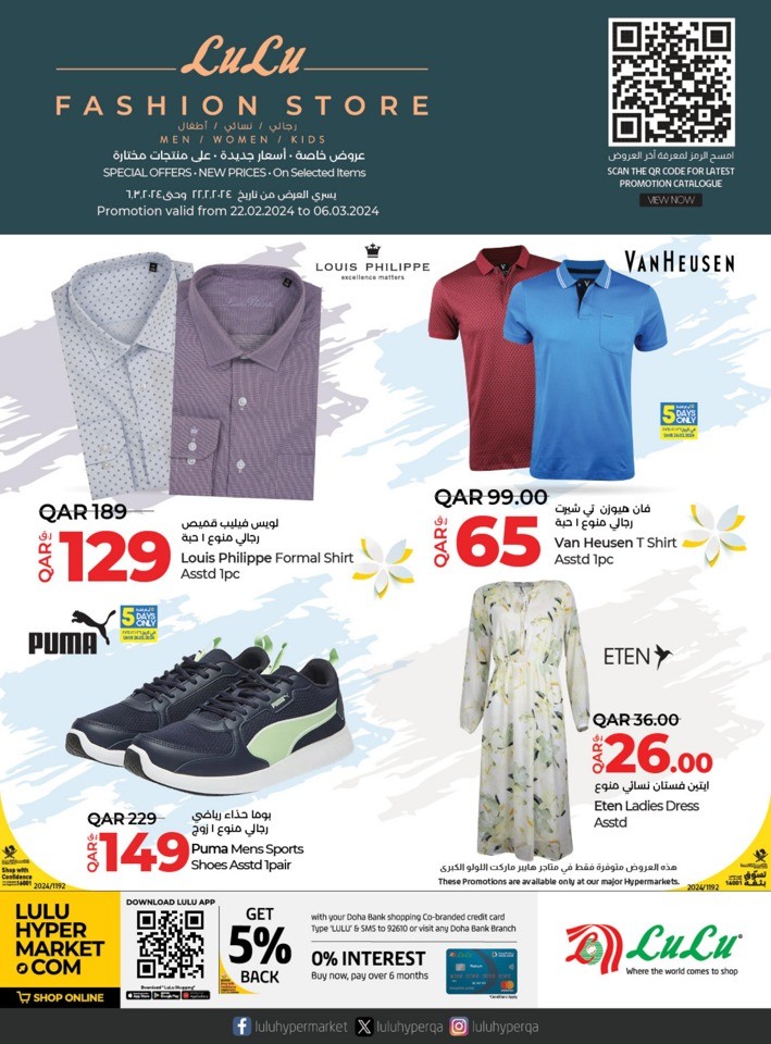 Lulu Fashion Store Deals