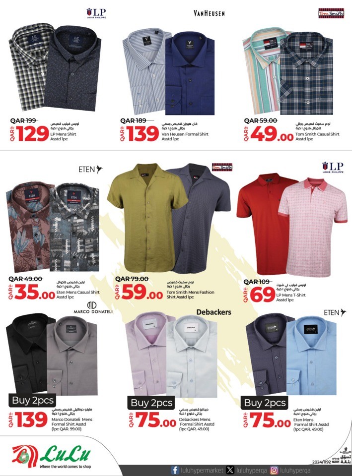 Lulu Fashion Store Deals