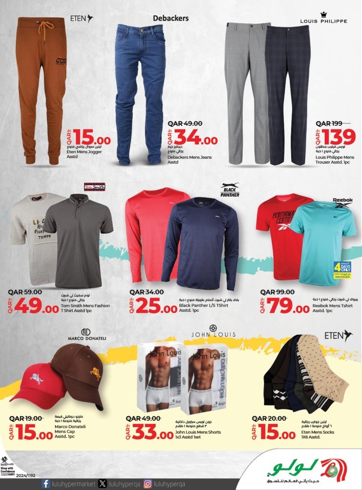 Lulu Fashion Store Deals