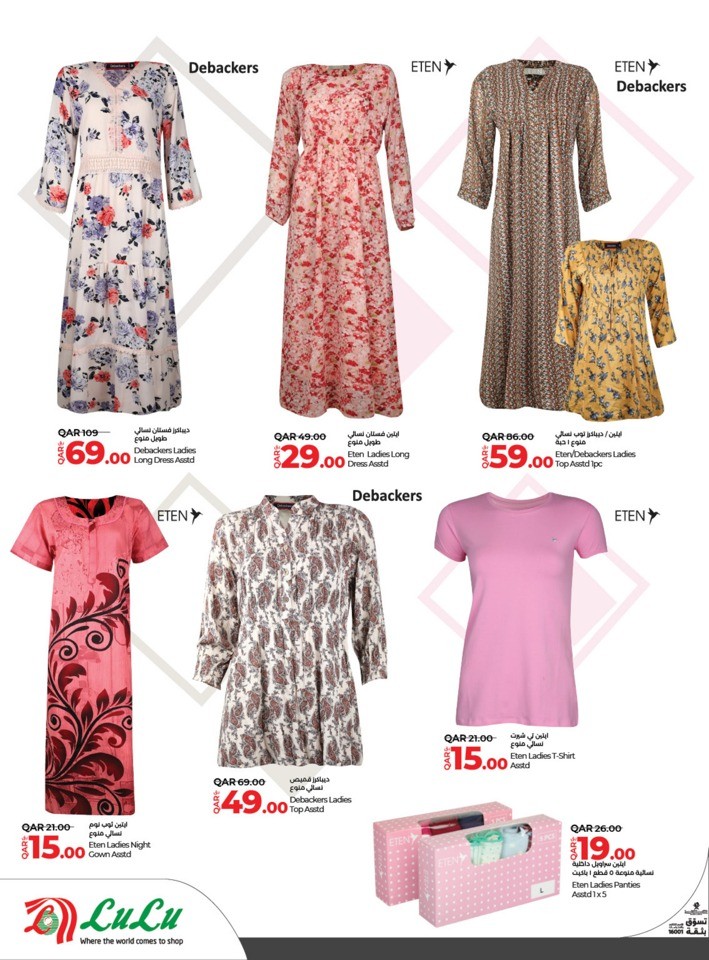 Lulu Fashion Store Deals