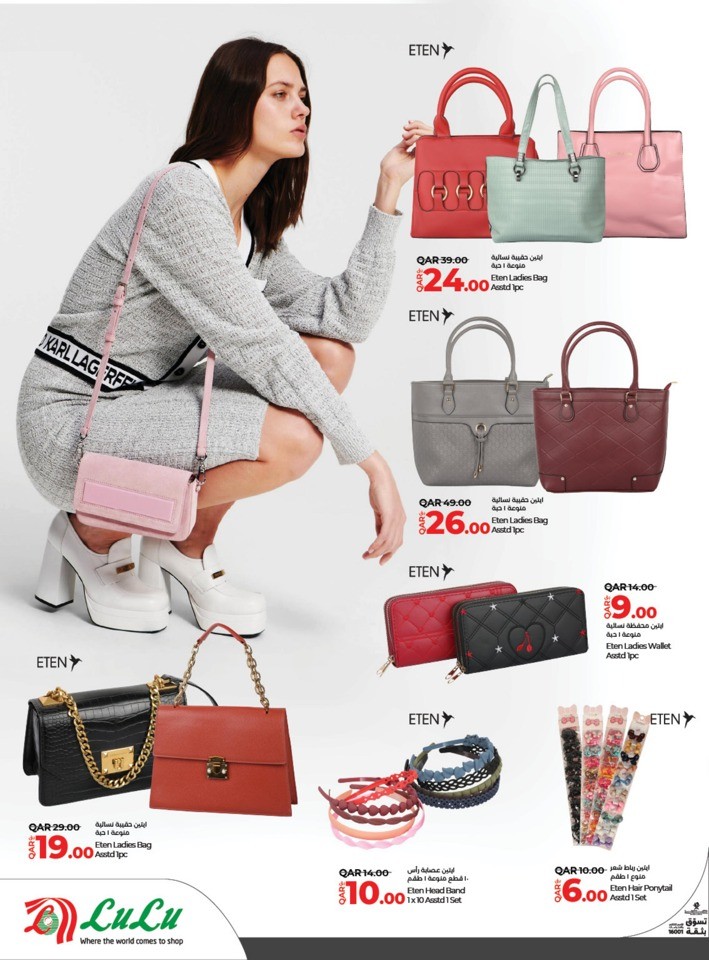 Lulu Fashion Store Deals