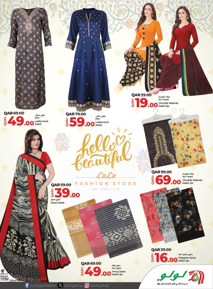 Lulu Fashion Store Deals