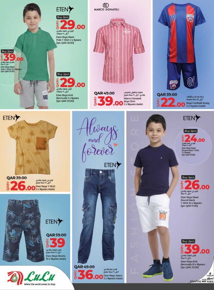 Lulu Fashion Store Deals