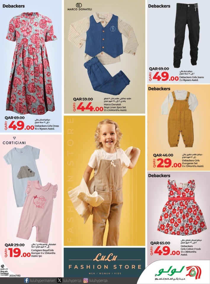 Lulu Fashion Store Deals