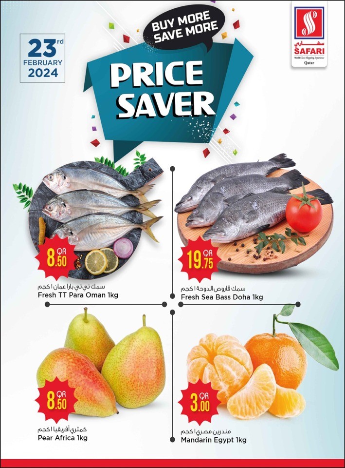 Safari Hypermarket Price Saver