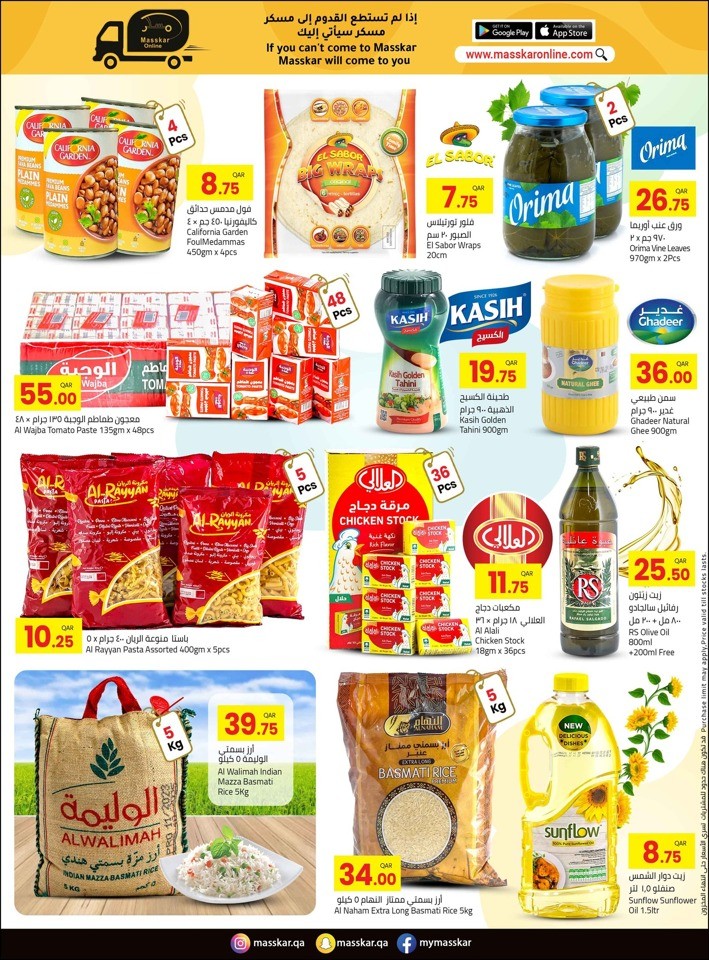 Masskar Hypermarket Ahlan Ramadan