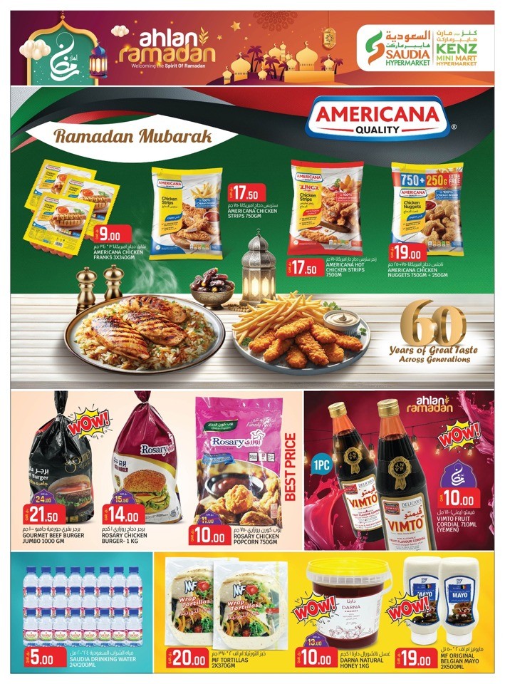 Saudia Hypermarket Ahlan Ramadan